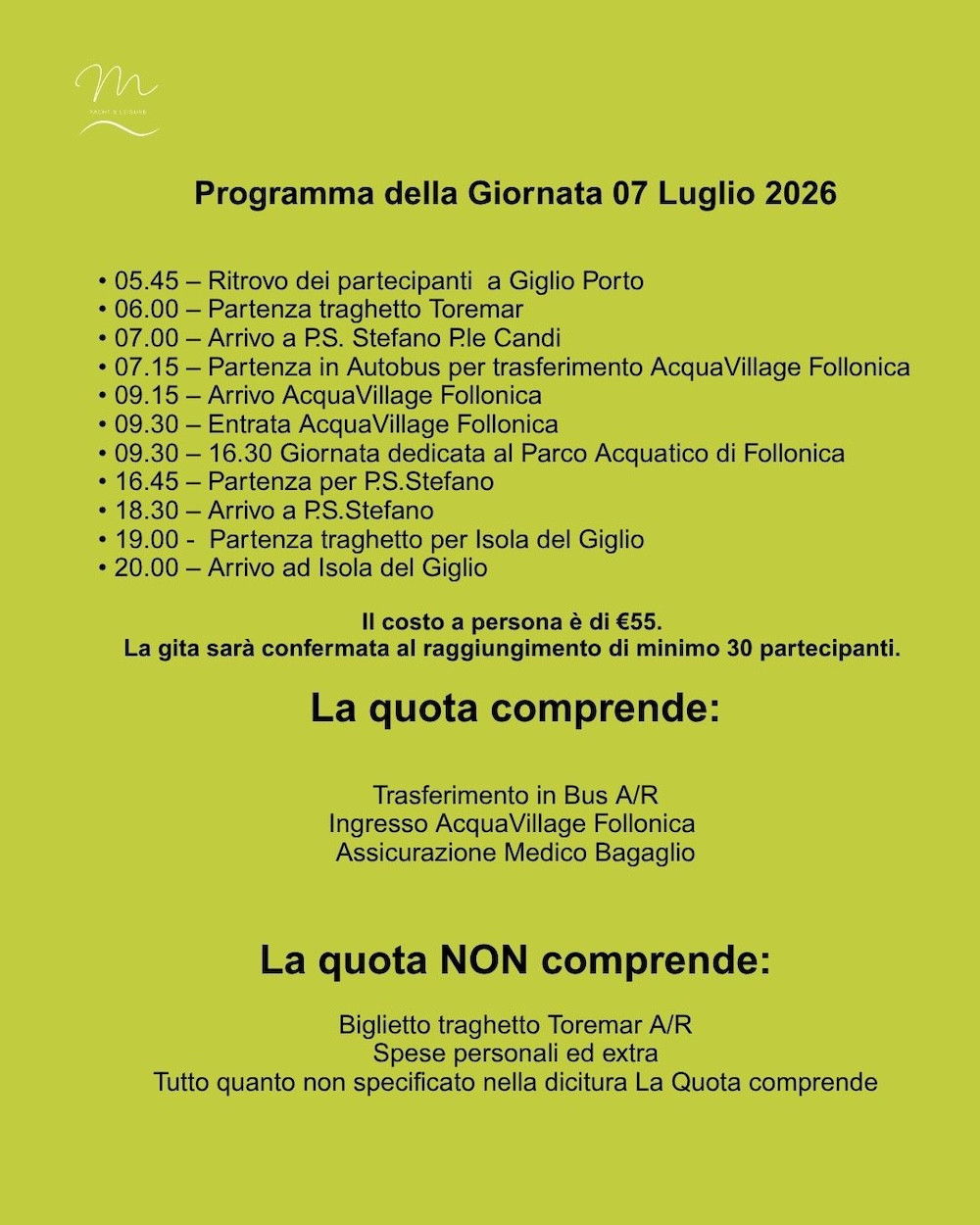 acqua_village070726_2