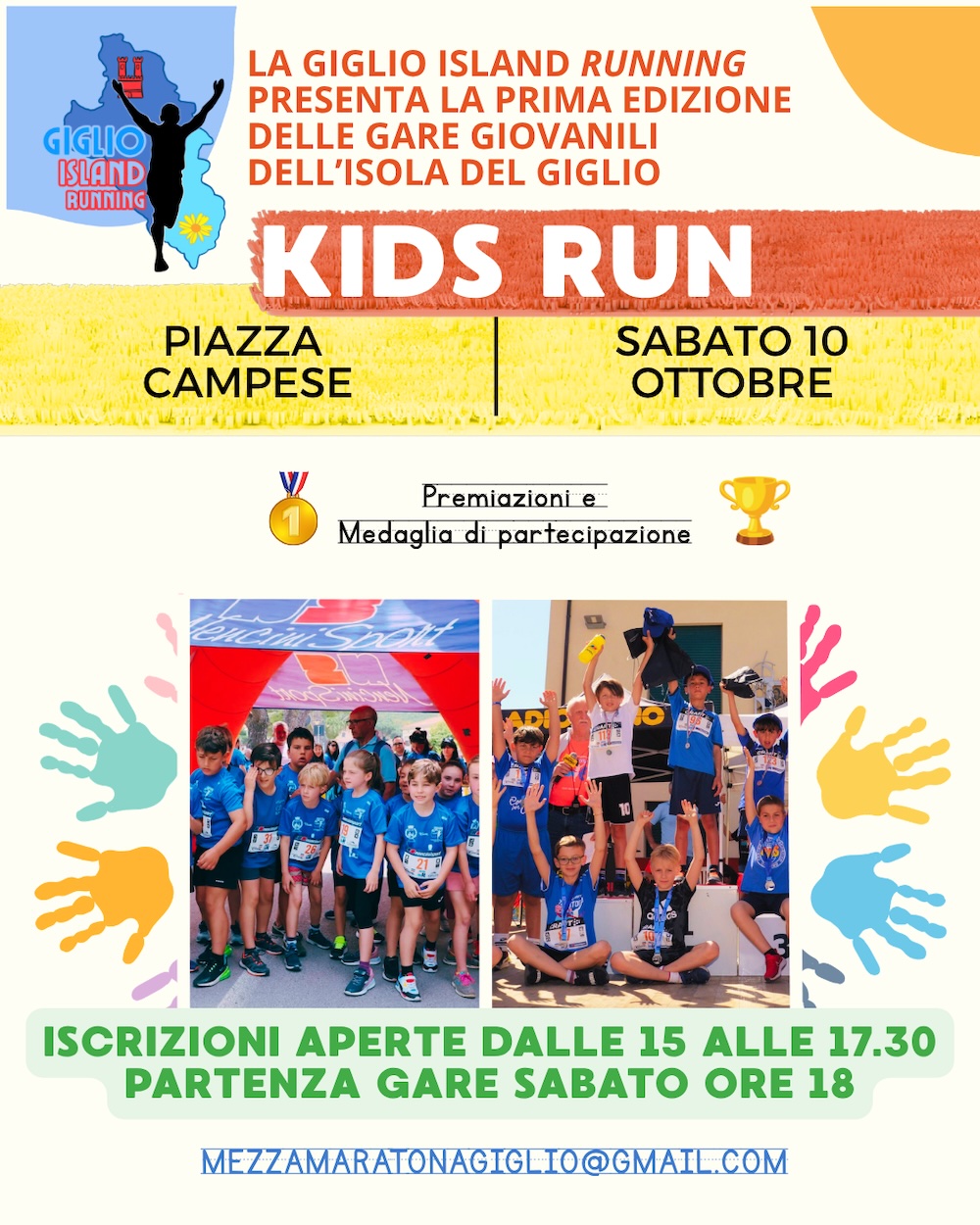 kids_run_giglio170926